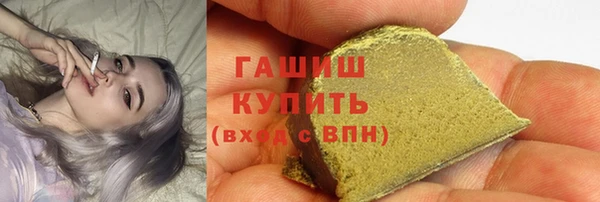 MDMA Бронницы