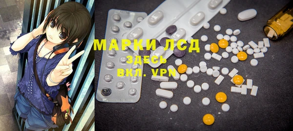 MDMA Бронницы