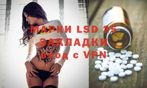 MDMA Бронницы