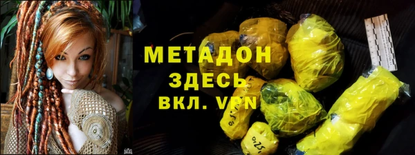 MDMA Бронницы