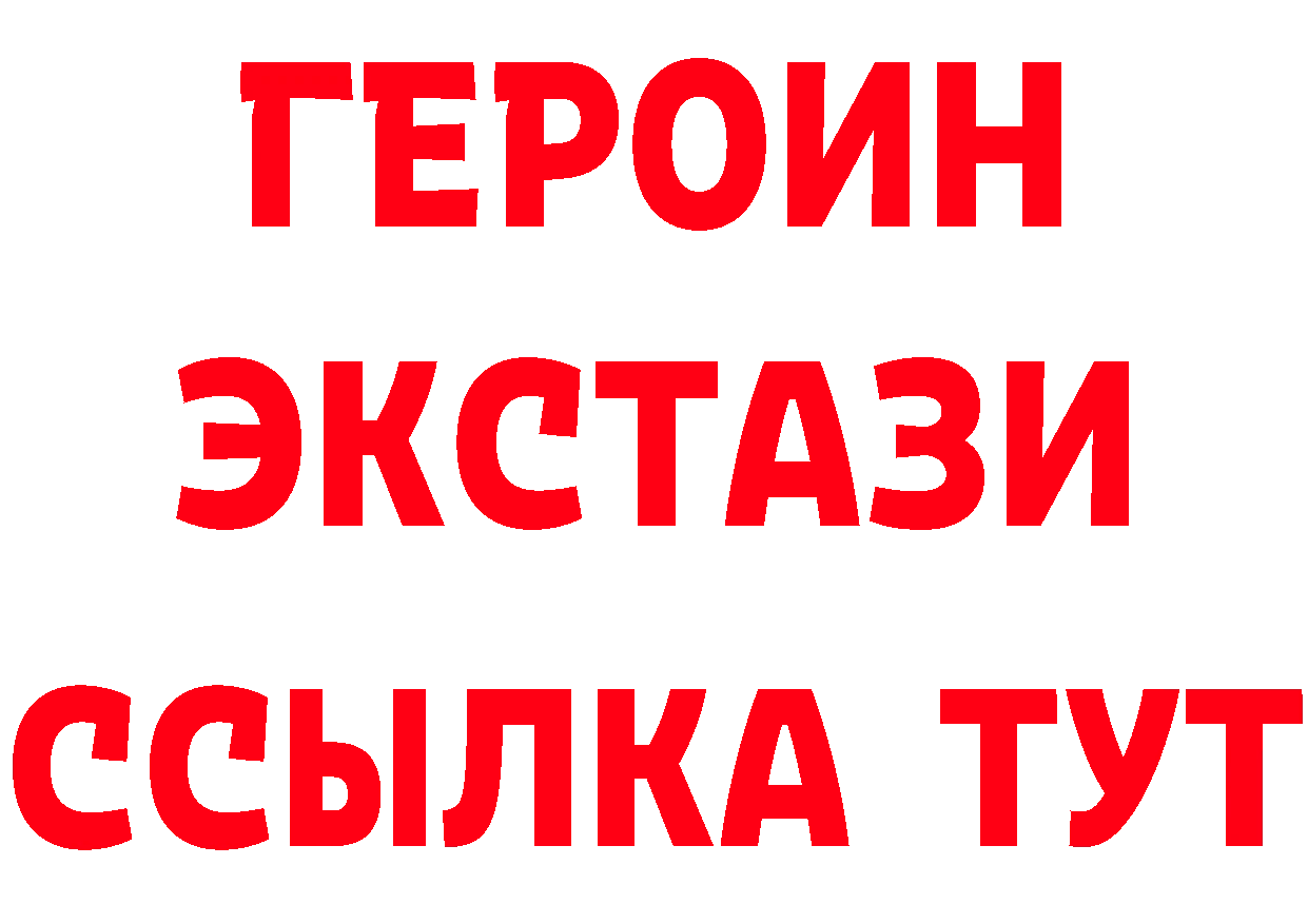 Бутират вода сайт маркетплейс mega Карабаново