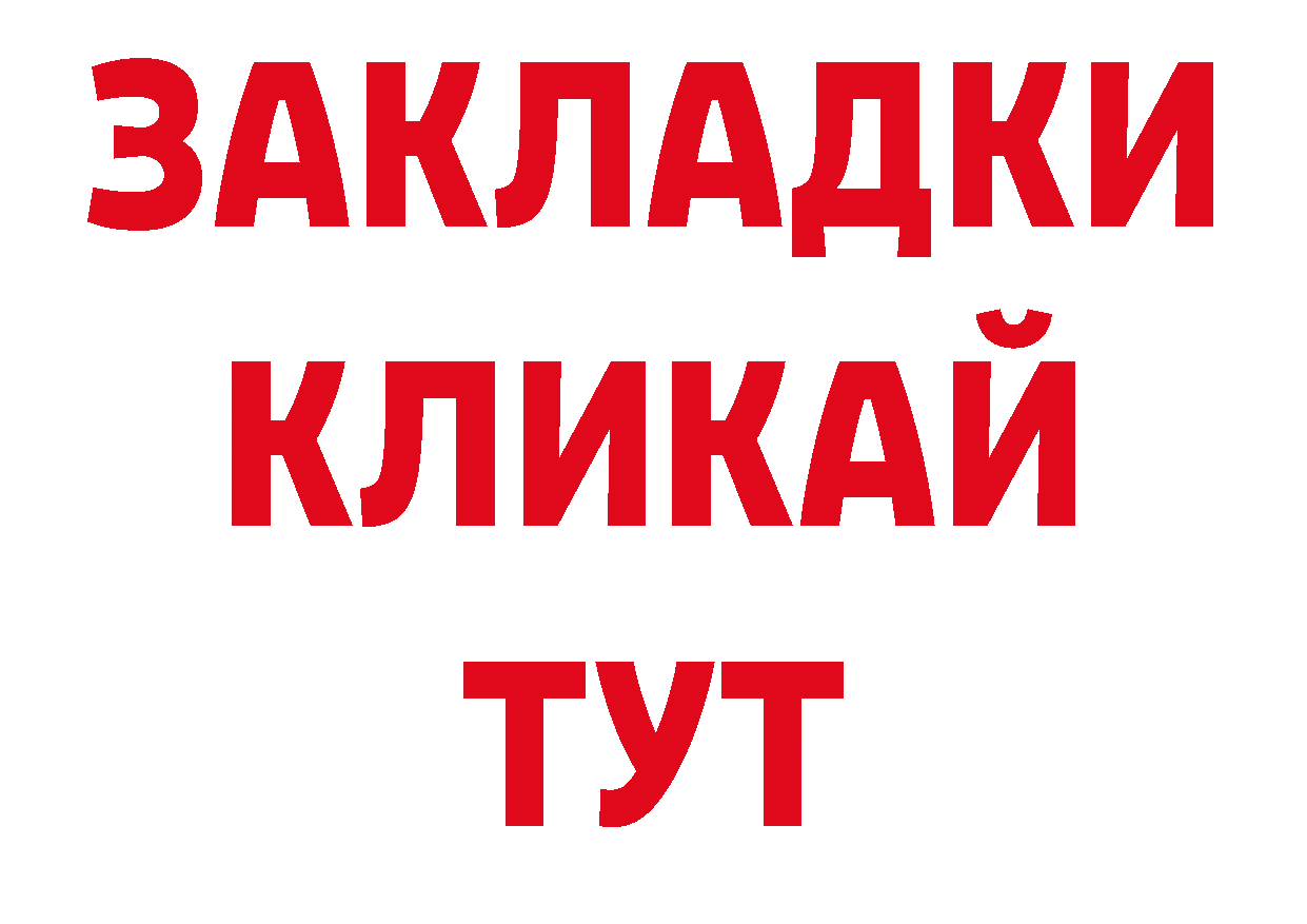 Первитин кристалл как зайти площадка ОМГ ОМГ Карабаново