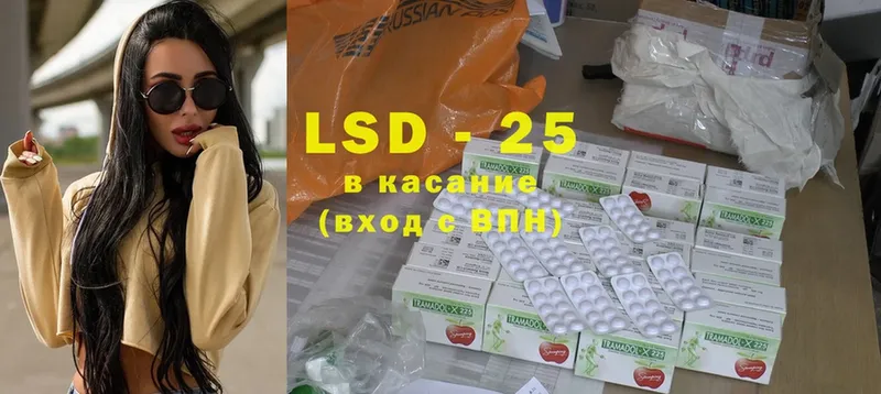 LSD-25 экстази ecstasy  купить закладку  Карабаново 